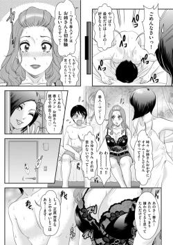 Page 150 of Men's Gold 2022-03