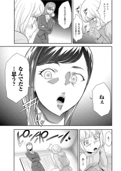 Page 165 of Men's Gold 2022-03