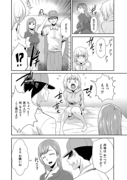 Page 166 of Men's Gold 2022-03