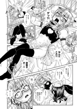 Page 186 of Men's Gold 2022-03