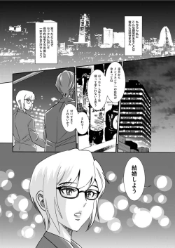 Page 206 of Men's Gold 2022-03