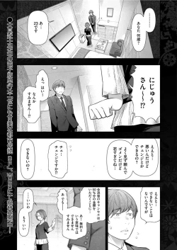 Page 227 of Men's Gold 2022-03