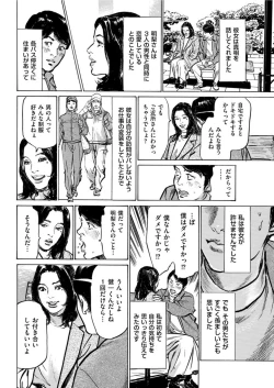 Page 22 of Men's Gold 2022-03