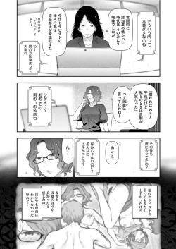 Page 232 of Men's Gold 2022-03