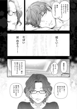 Page 237 of Men's Gold 2022-03