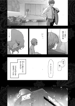 Page 243 of Men's Gold 2022-03