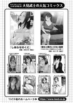 Page 247 of Men's Gold 2022-03