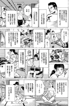 Page 29 of Men's Gold 2022-03