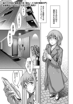 Page 45 of Men's Gold 2022-03