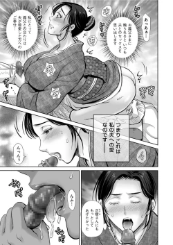 Page 73 of Men's Gold 2022-03