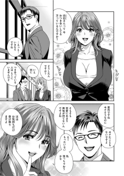 Page 87 of Men's Gold 2022-03