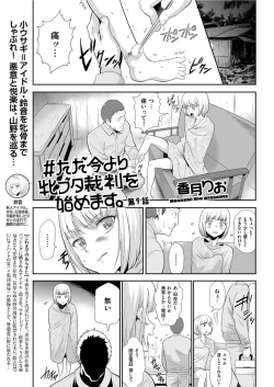 Page 179 of Men's Gold 2022-05