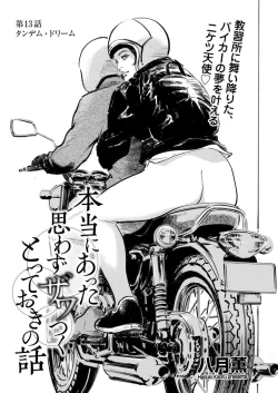 Page 213 of Men's Gold 2022-05