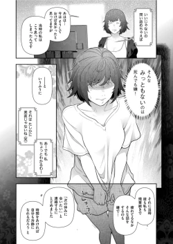 Page 21 of Men's Gold 2022-05