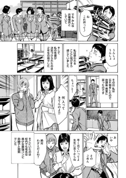 Page 231 of Men's Gold 2022-05