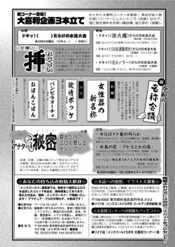 Page 248 of Men's Gold 2022-05