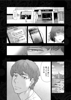 Page 26 of Men's Gold 2022-05