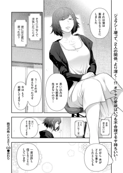 Page 36 of Men's Gold 2022-05