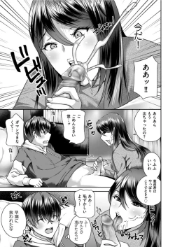 Page 71 of Men's Gold 2022-05