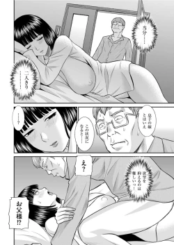 Page 88 of Men's Gold 2022-05