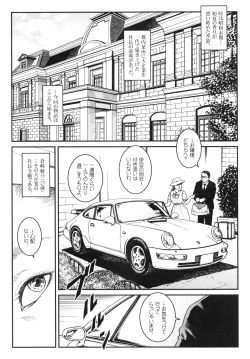 Page 134 of Otokonoko Kankin Jikken