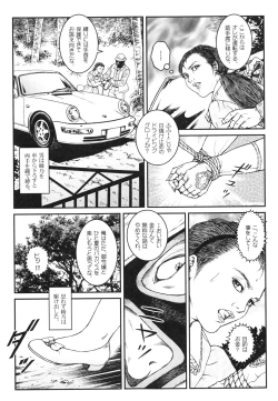 Page 139 of Otokonoko Kankin Jikken