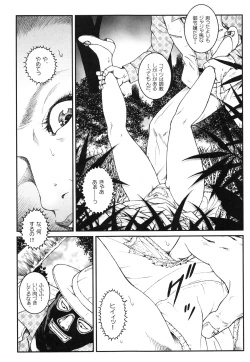 Page 141 of Otokonoko Kankin Jikken