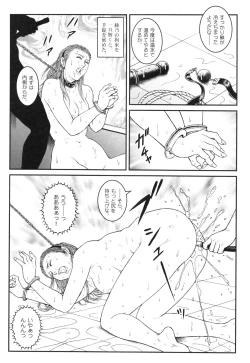 Page 174 of Otokonoko Kankin Jikken