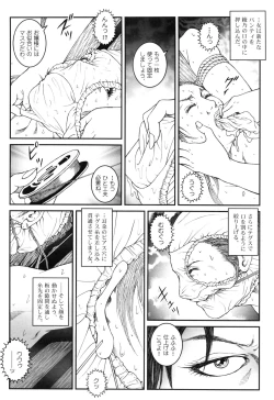 Page 224 of Otokonoko Kankin Jikken