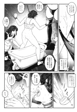 Page 37 of Otokonoko Kankin Jikken