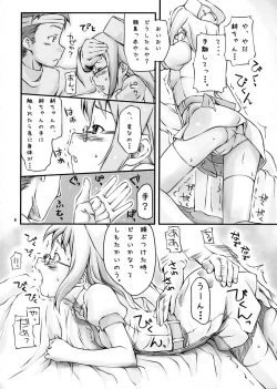 Page 7 of QUE SERA SERA