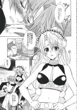 Page 5 of Blumengarten