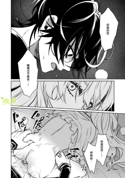 Page 47 of Chikako-san to Issho ni！｜甜蜜而扭曲的笼中之爱