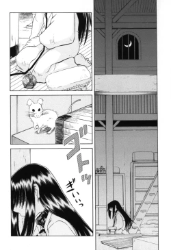 Page 184 of Chiisana Kuchibiru | Little Lips