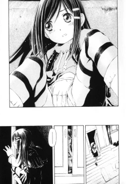 Page 27 of Chiisana Kuchibiru | Little Lips