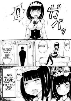 Page 17 of Maid no Kawa