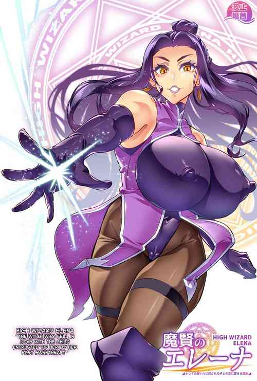 Download Maken no ElenaCh. 1, 34