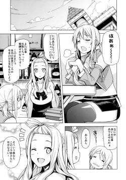 Page 24 of Witch Bitch Collection Vol.2