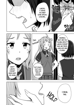 Page 7 of Muchuu ni Saseru Watashi no Takaramono | My Captivating Treasure