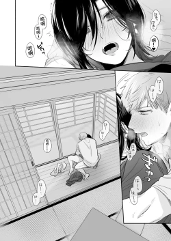 Page 60 of Suki Araba Kareshi no Seiheki o Yugametai!