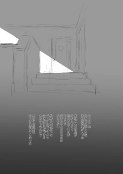 Page 2 of Nichijou o Kaeshite