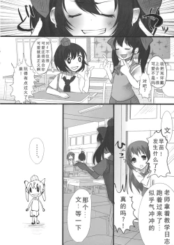 Page 11 of JK Hatatan