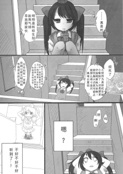 Page 12 of JK Hatatan