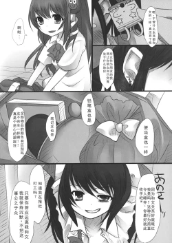 Page 25 of JK Hatatan