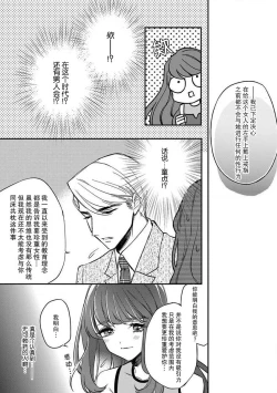 Page 8 of Pet baby doll | 玩赏Baby Doll情趣内衣 1