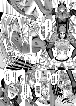 Page 22 of Kousei Soukou Akira