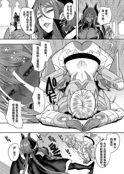 Page 25 of Kousei Soukou Akira