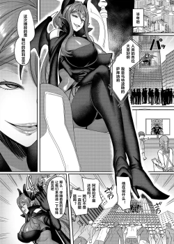 Page 41 of Kousei Soukou Akira