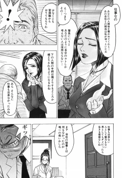 Page 21 of Akai Fuku no Onna - The Woman with Red Dress