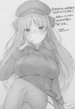 Page 31 of YuMiu Onsen Joukou